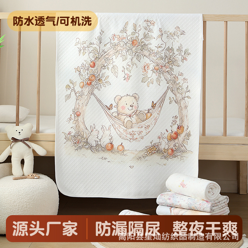 婴儿隔尿垫可水洗童防水可洗大尺寸宝宝幼儿园a类透气床单姨妈垫 家纺家饰厂家批发实拍图
