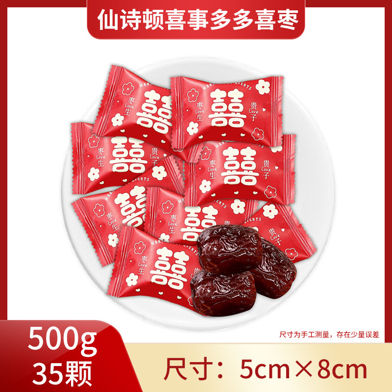 喜糖批发结婚订婚糖喜糖套餐组合含糖奶糖巧克力喜事混合散装糖果|undefined