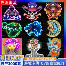 LOGO灯;LED发光字;LED装饰灯