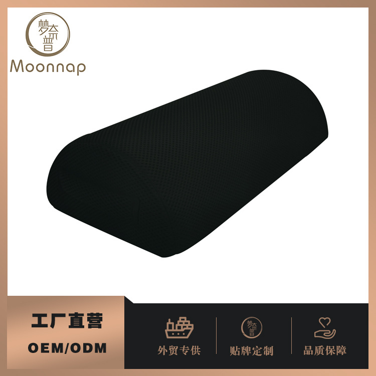 Semi-Circular Leg Pad, Memory Foam Pillow, Space Cotton Leg Pad, Breathable Pregnancy Pillow, Lumbar Pillow, Leg Pillow, Legpillow