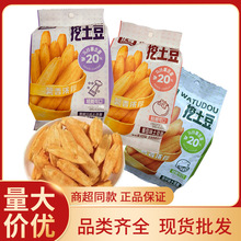 正尊挖土豆土豆条52g番茄青柠黑椒汁味薯条马铃薯条膨化零食批发