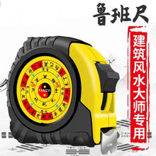 卷尺尺正宗尺门耐磨防摔5米7.510耐用多功能高档