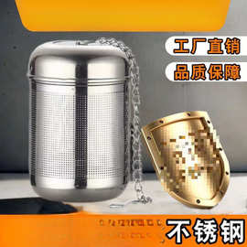 SUS不锈钢泡茶壶家用2024款高档仓配件通用泡茶水分离泡茶神器