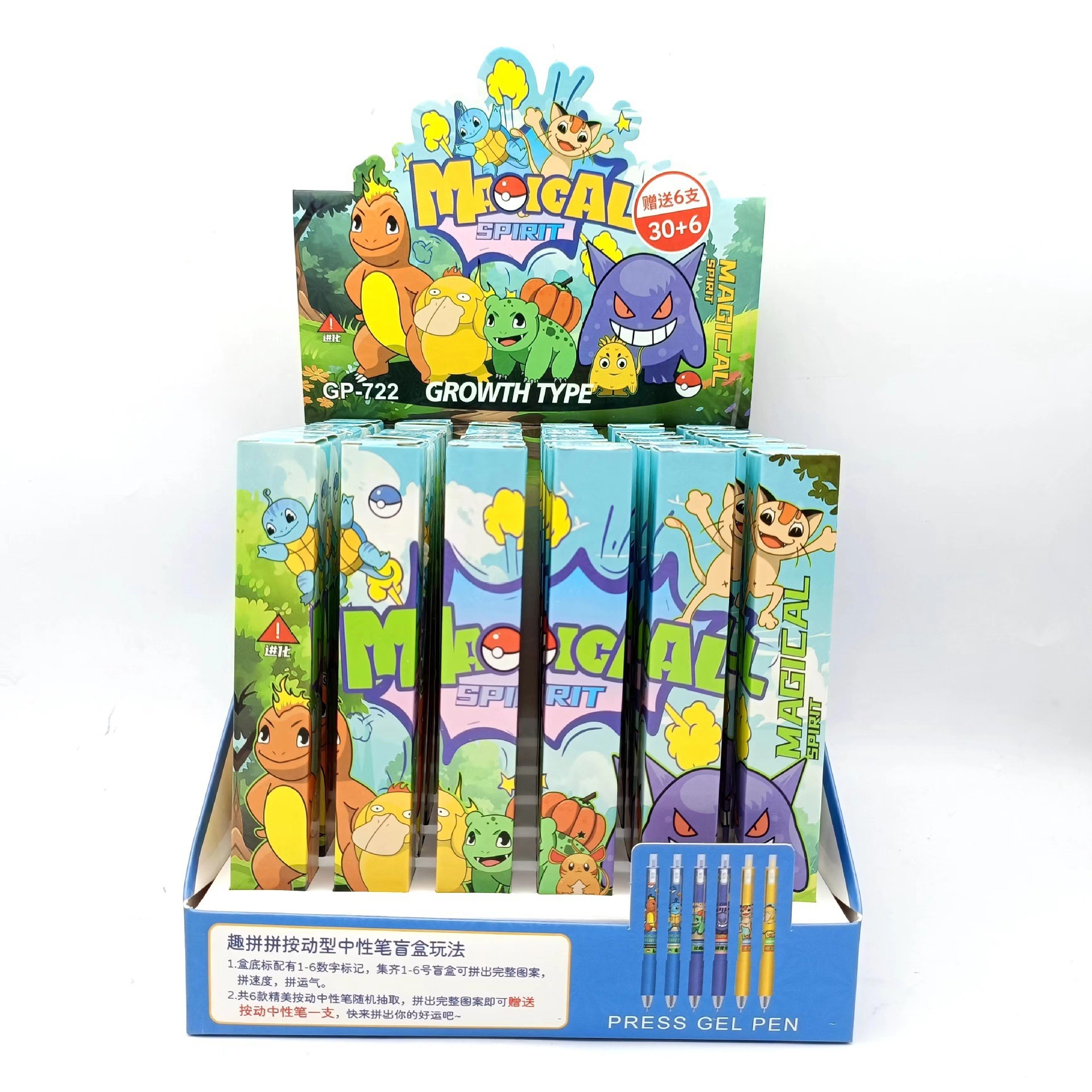GP - 720 Sanliou nuevo rompecabezas bolígrafo ciego caja de niños favoritos ins alto valor de la cara para estudiantes bolígrafo neutro