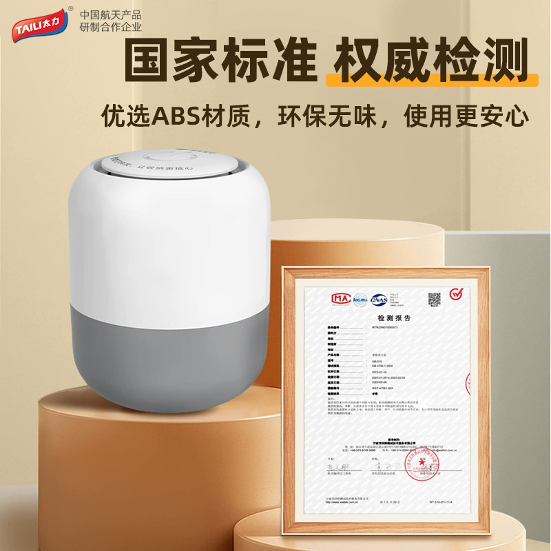 太力 Electric vacuum air pump, duvet for home use, storage bag