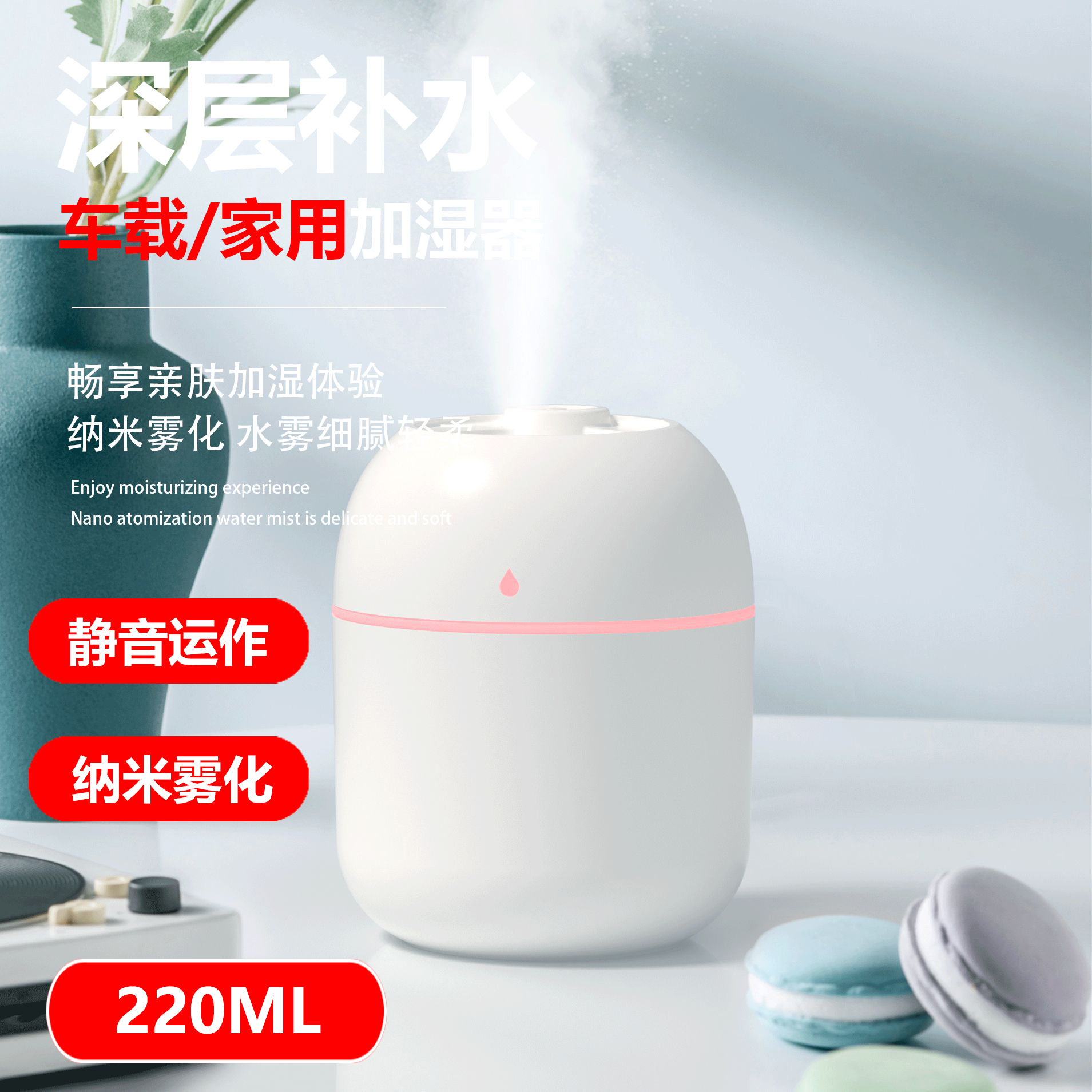 NBSHAN mini humidificador spray pequeño aromaterapia escritorio de oficina dormitorio hogar coche niebla hidratante