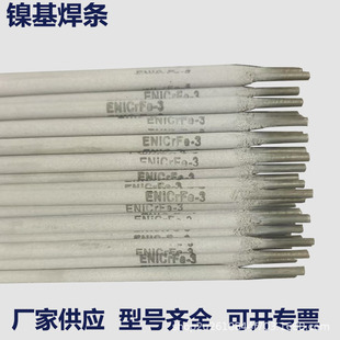 �S�ҹ���Ni617懻��Ͻ𺸗l ENiCrCoMo-1懻����l�F؛