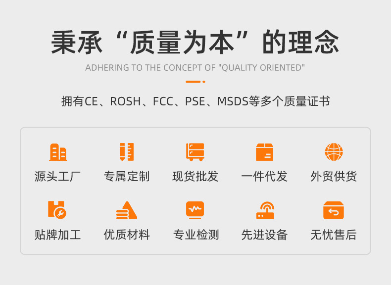 详情页-台州市日月明灯饰有限公司-2_02