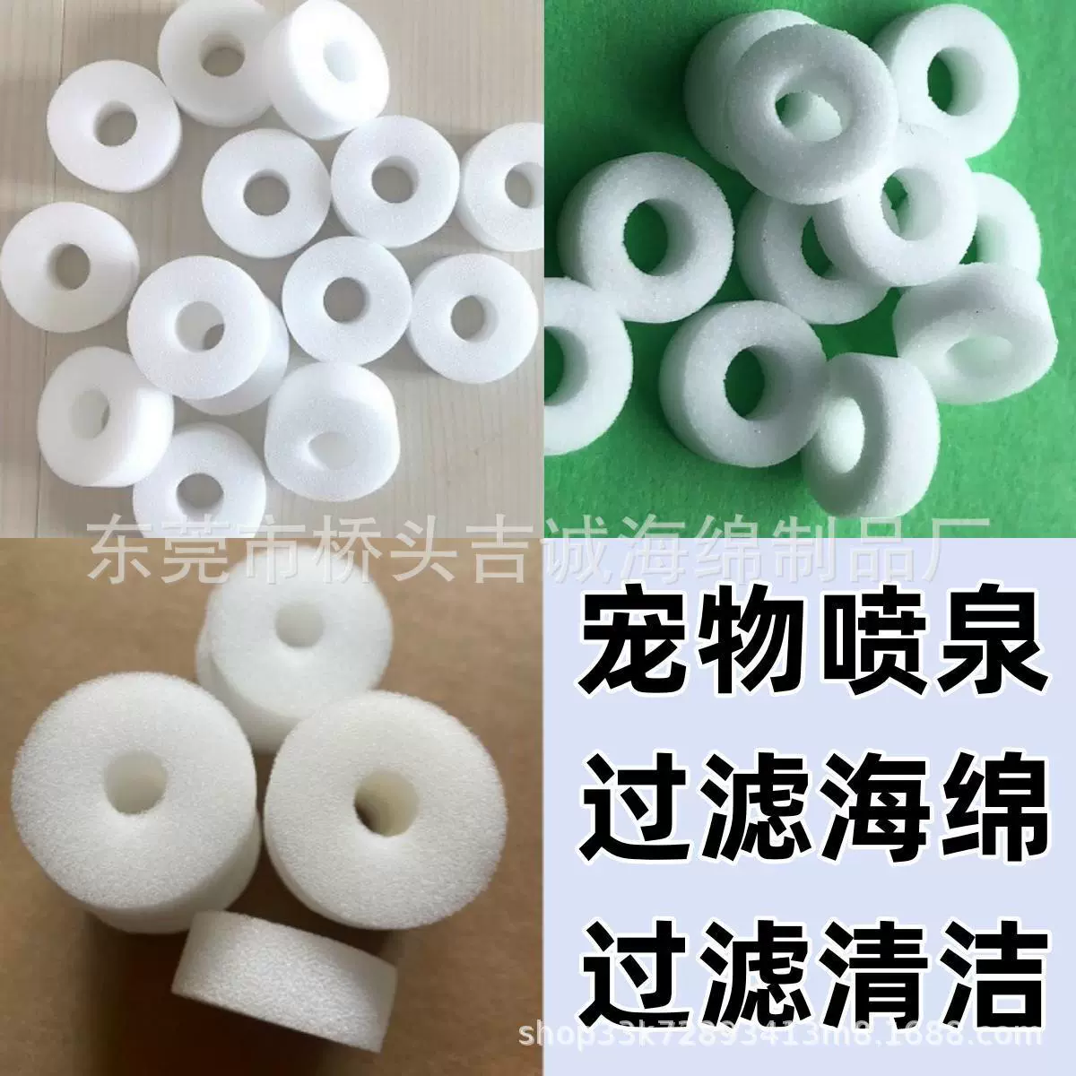 Производитель фильтра для кошачьего фонтана, сменная губка для фильтра для фонтана для домашних животных, различные карбонизированные фильтрующие хлопковые сердечники