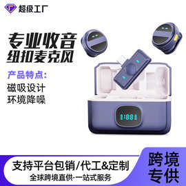 无线领夹麦克风夹领式手机直播全套设备用降噪声纽音麦一拖二