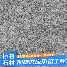 ҰĜ\ɫҰĵ·ʯ Ȼʯ幤̰Vشu