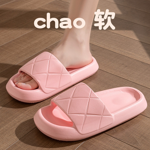 Eva Non-Slip Rubber Slippers for Women - Home Use, New Quiet and Comfortable Slippers for the Bathroom