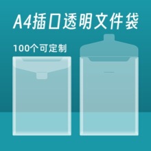 A4�Q��ʽ�ļ���͸���Ӻ��ͬ�Y�ϴ��ռ{���k����ˮ�¿�o��