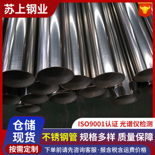 304���P䓹�316L���Ĺ�201���ڲ��P䓹�310Së�����l�����o�p��