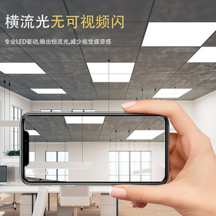 Led Flat Panel Light Direct Light Panel Light Office Ceiling Light 300*300 Flat Panel Light 60*60 Kitchen Buckle X20