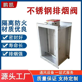 通风机;风口;换热制冷空调