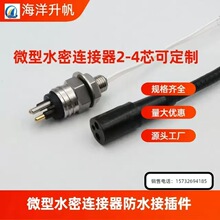 ��������ˮ���B����2-4о ˮ�½Ӳ����ˮ���7000�׿���