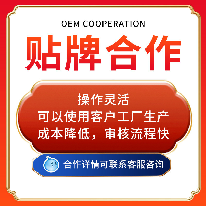 喜莼五指毛桃赤小豆膏古法传统熬制浓缩膏滋300g一件代发厂家直销|undefined