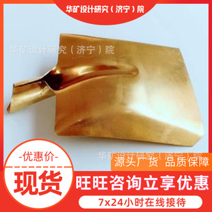 Anti-Friction Impact, Deposit Delivery, Explosion-Proof Shovel, Explosion-Proof Shovel, Explosion-Proof Shovel, 340*175mm Explosion-Proof Shovel