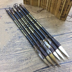 兼毫大中小狼毫毛筆學生培訓班毛筆書法繪畫練習中楷毛筆批發