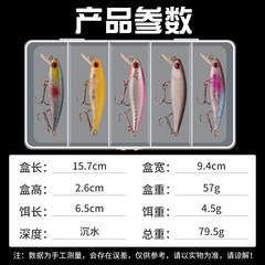 廠家直銷鐵板路亞餌沉水假漁餌仿生金屬鐳射亮片翹嘴鱸魚漁具批發