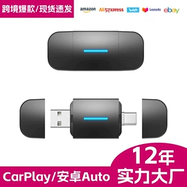 其他汽车影音;无线CarPlay;车载mp5