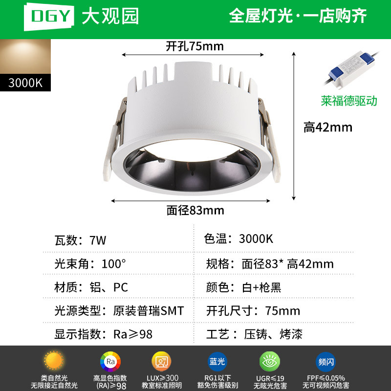 Downlight de borde estrecho led incrustado pasillo colina lámpara de techo antideslumbrante marco estrecho sin lámpara principal 495L