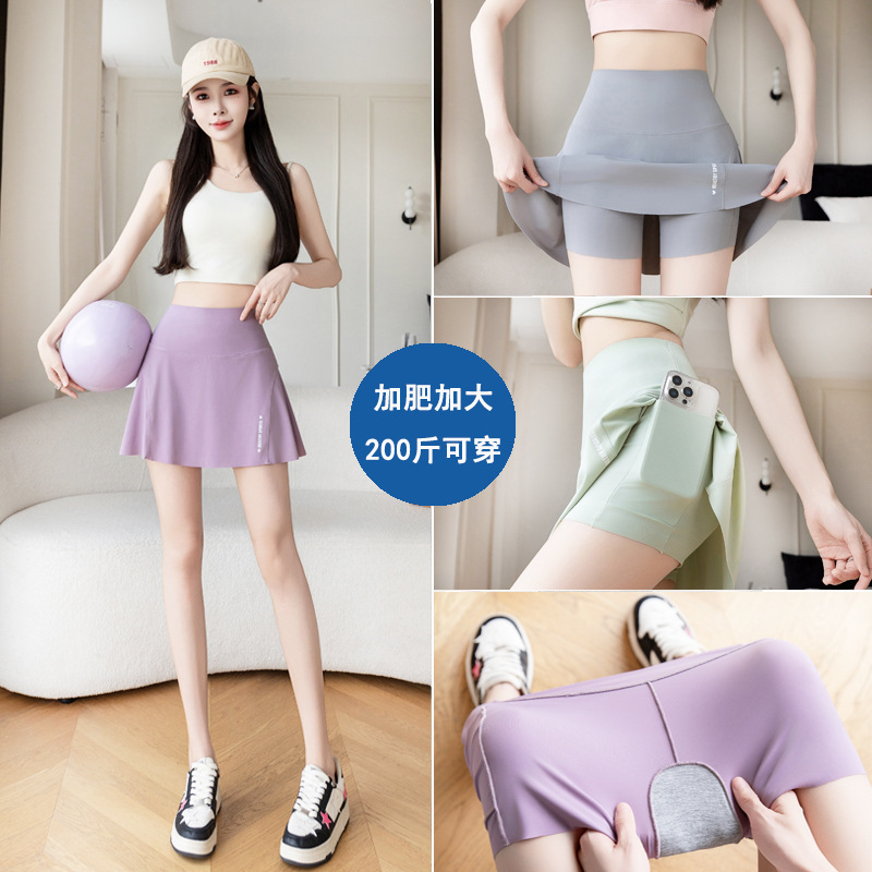 100kg High-Waisted Short Skirt for Women, Summer Pocketed Pleated Skirt with Added Crotch Lining, Can Be Worn Directly, Quick-Dry, Slimming, Plus Size
