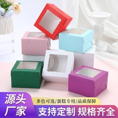 国境を越えて窓を開けて透明なケーキの包装箱の洋菓子の包装箱の純色の小さいレースの卵のタルトの馬芬の箱の卸売り