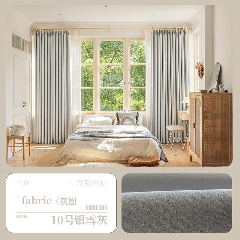 Cortinas Shaoxing Keqiao al por mayor estilo crema de terciopelo danés cortinas simples con opacas completas cortinas terminadas para la sala de estar y el dormitorio