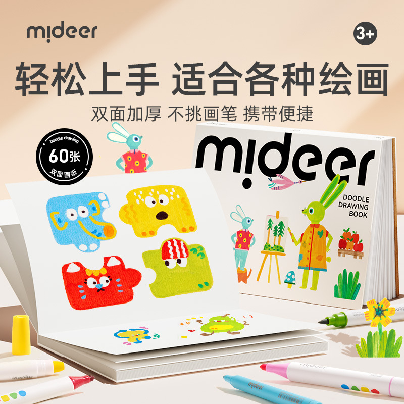 Book with pictures for kindergarten