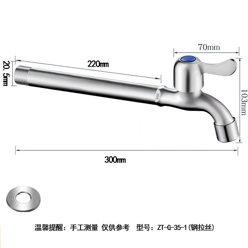 ZT-G-35-1(钢拉丝)网嘴