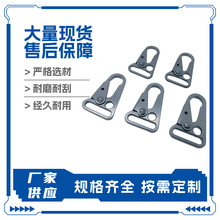 厂家供应合金属鹰嘴扣锌合金刀扣户外登山扣织带战术挂钩扣包带扣