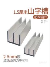 15mm����܉��խ��ɽ�ֲ�3mm�����������T��܉�p����չʾ���X�Ͻ�