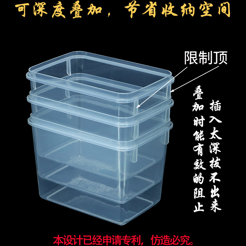 T908H高身保鲜盒塑料盒叠加 (2).jpg