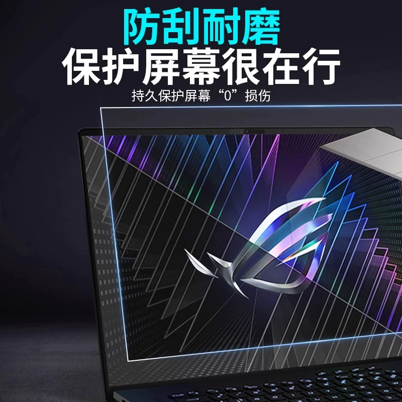 Asus, ROG, совместимый экран, защитный ноутбук, 2022 год, дополненная реальность