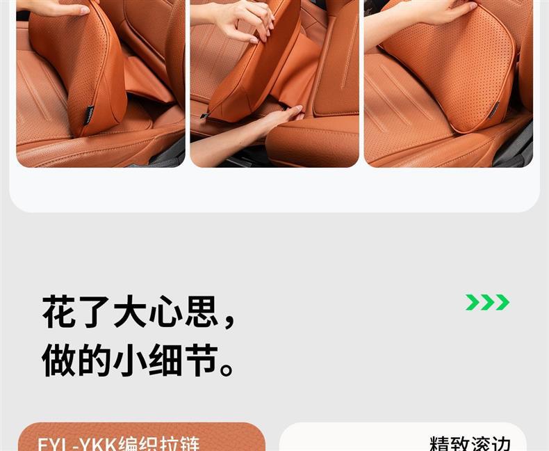 Suitable for AITO M6, same style as the mall's lumbar support, headrest, neck support, and waist support, car interior accessories, must-buy parts for new car modification