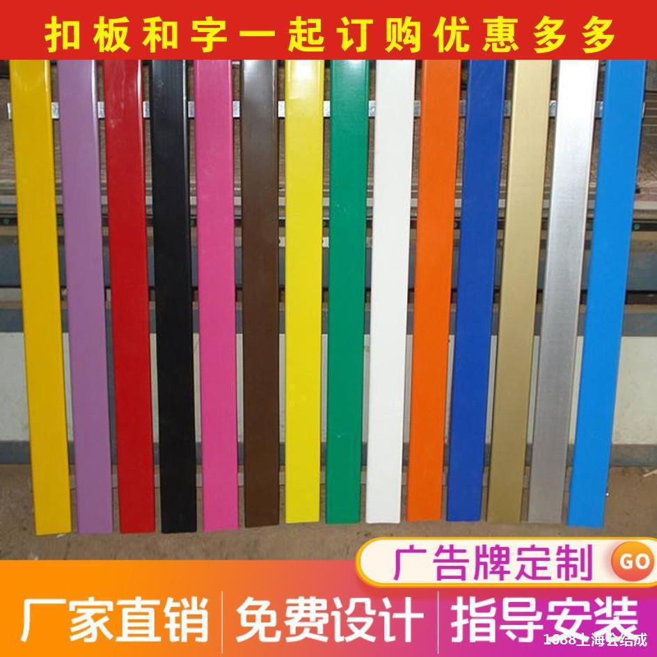 户外广告牌底板长条广告字龙骨铝扣板门头彩钢板c84彩钢扣垒德株