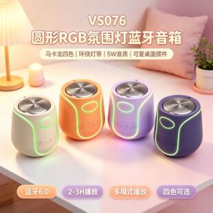 VS076�R����RGB �Շ����{������ ��������ɐۼ��������Ɍ�С���