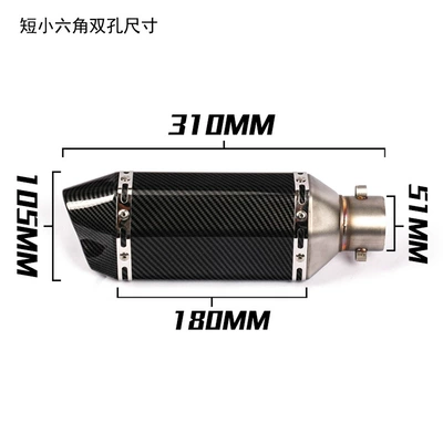 Huanglong 600, Little Ninja | Exhaust pipe