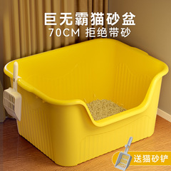 猫砂盆超大号开放式凹型猫咪厕所防外溅拉屎盆塑料猫沙盆宠物用品