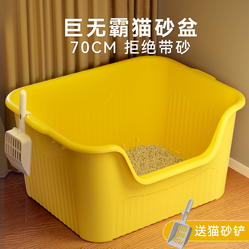 猫砂盆超大号开放式凹型猫咪厕所防外溅拉屎盆塑料猫沙盆宠物用品|undefined