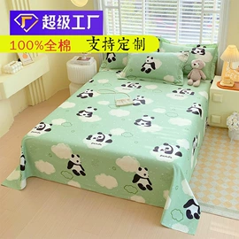 四件套;床罩床笠;床单、被单