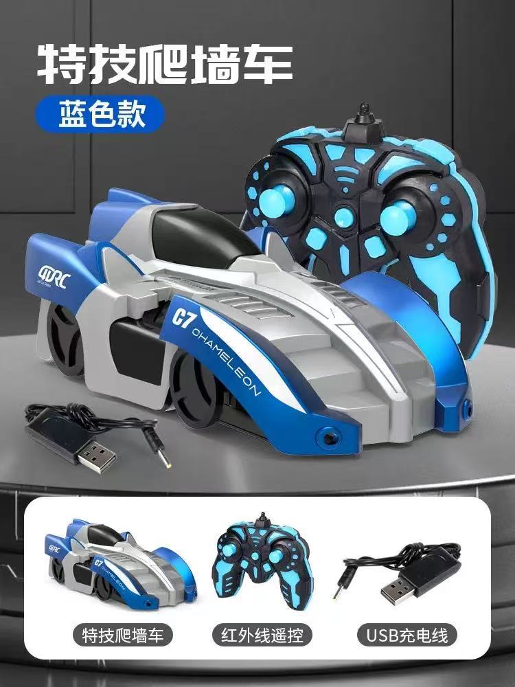 Nuevo coche de pared con control remoto azul