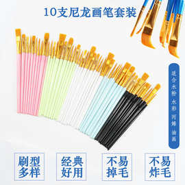 跨境10支尼龙毛塑料杆画笔套装水粉水彩丙烯绘画笔刷美术用品厂家