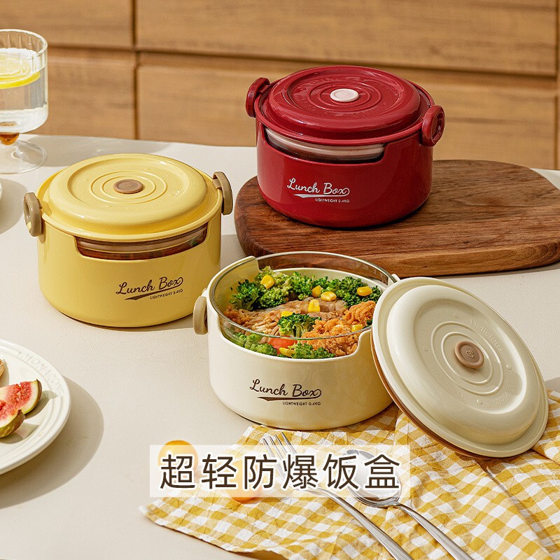 Round Glass Lunch Box, Microwaveable, for Office Workers, with Lid, Lunch Bowl, Divided Meal Box, Fresh-Keeping Box