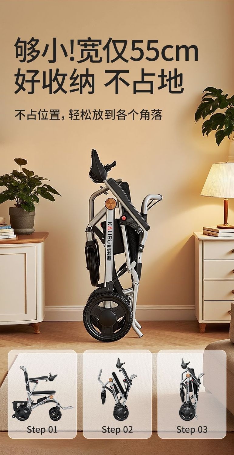 New electric wheelchair for grocery shopping, lightweight, intelligent, fully automatic, foldable, portable for the disabled, suitable for the elderly