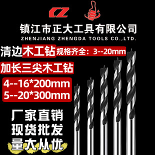 ������߅ľ����^�U�׸�̼�300mm���L��������ľ�^�򶴴����