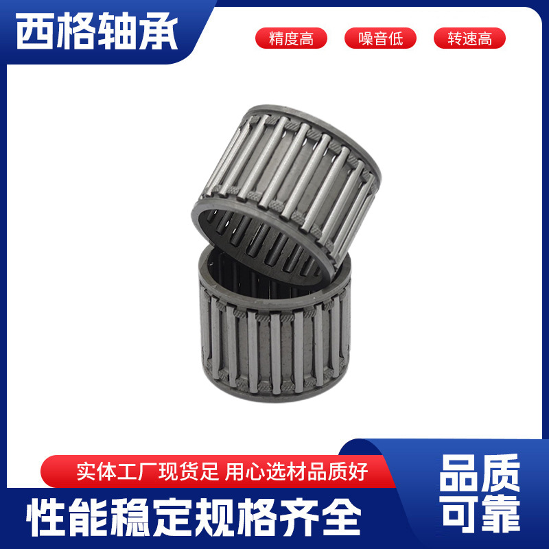 K系列花篮滚针轴承内径8-95