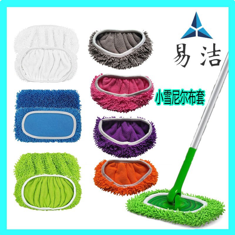 Suitable for Swiffer Mop Household Mop Replacement Washable Reusable Wet and Dry Flat Mop Cover